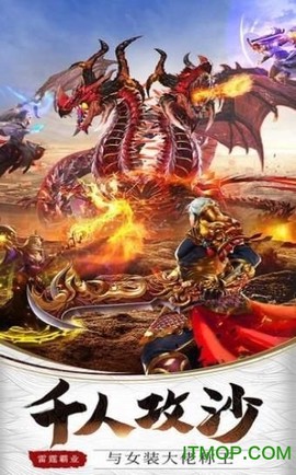 屠神霸业截图3