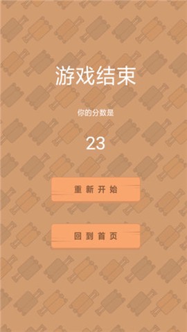 我的旅行计划[图1]