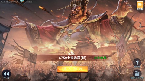 三国跑跑[图2]