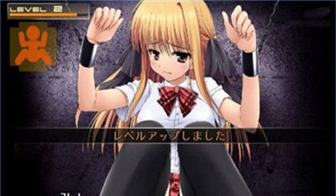 监禁少女手机版汉化版[图1]