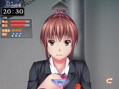 监禁少女手机版汉化版截图1