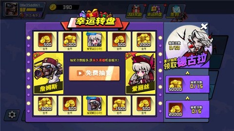全民吃鸡大挑战[图2]