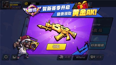 全民吃鸡大挑战截图3