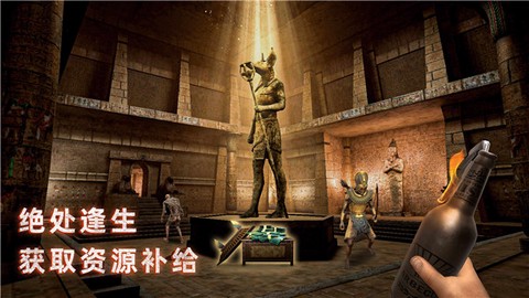 无尽噩梦：禁区[图1]