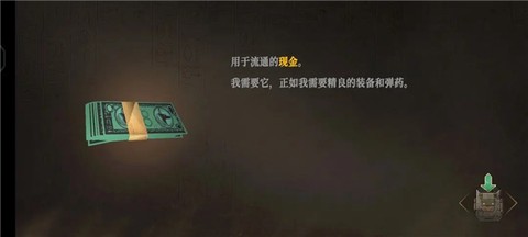 无尽噩梦：禁区[图10]