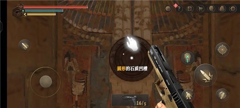 无尽噩梦：禁区[图16]