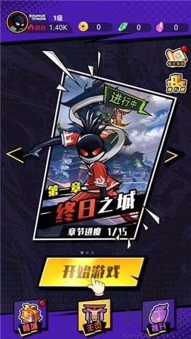 最牛火柴人[图1]