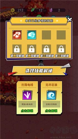 最牛火柴人[图4]