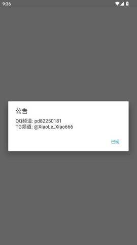 Xiao超自然[图1]
