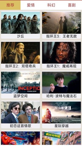天天看美剧截图2