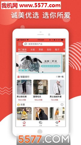 诚美优选[图1]