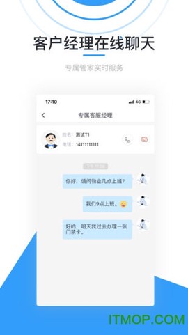 彩之云截图3