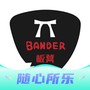 板凳音乐