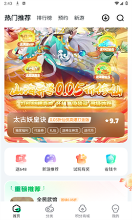 狐狸玩[图5]