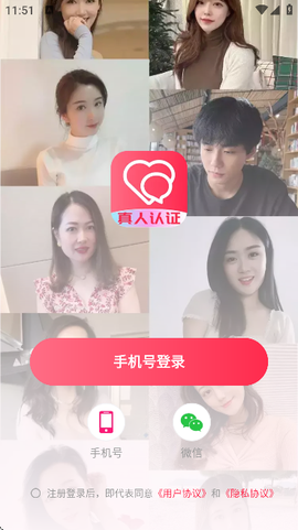 遇多多截图2