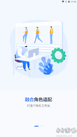 网格通联[图3]