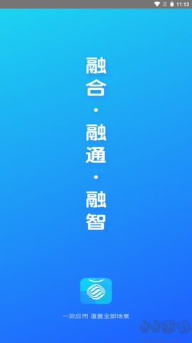 网格通联[图4]