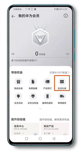 我的华为[图11]
