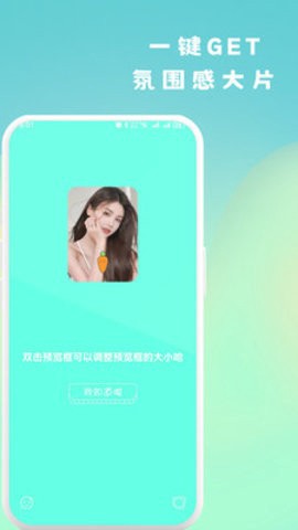 小兔补光灯截图1