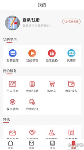 羿才教育[图3]