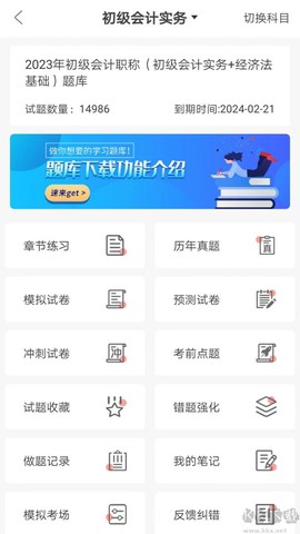 羿才教育[图4]