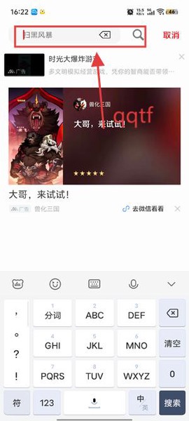 云云视频[图4]