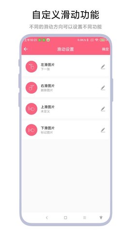 图片滑动分类器[图1]