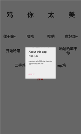 鸡乐盒7.0无广告截图1