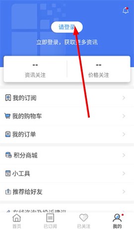 卓创资讯[图2]