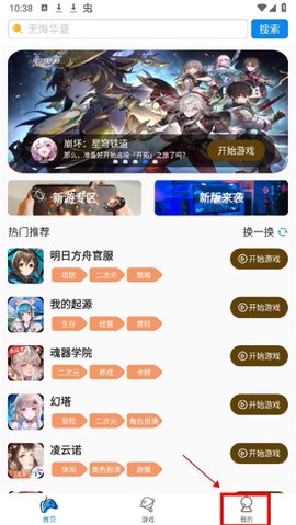 集游社[图1]