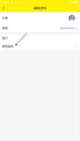 集游社[图3]