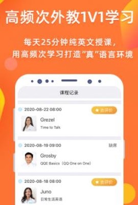 快酷少儿英语[图2]