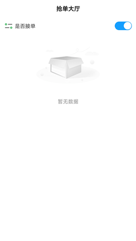 搭摩行截图3