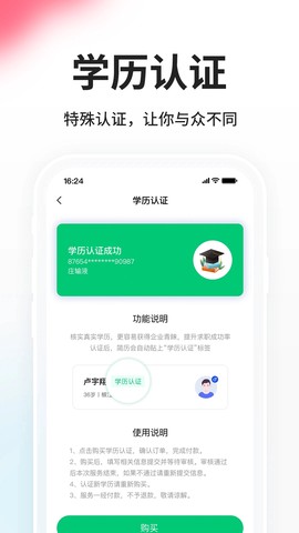 小白虾截图2
