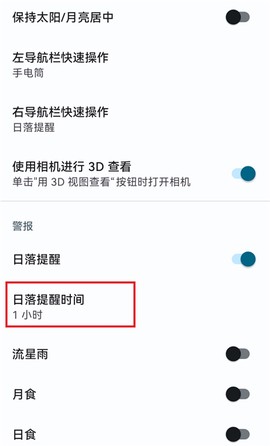 实用百宝工具箱[图4]