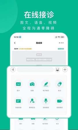 快医健康[图1]