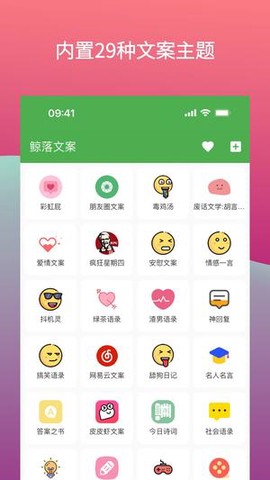 鲸落文案截图1