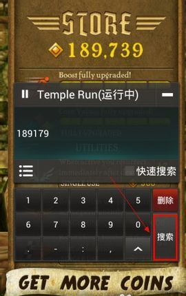 烧饼修改器纯净版[图10]