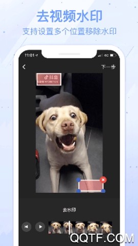 水印宝[图3]