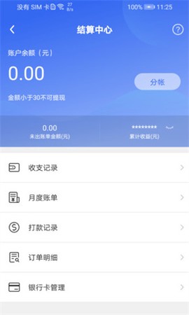 匠多多师傅版[图1]