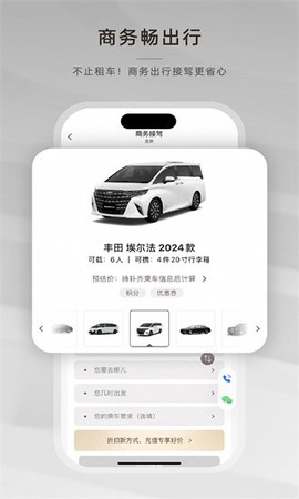 光速出行[图1]