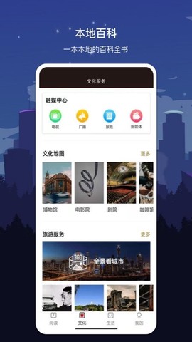 数字呼和浩特[图1]
