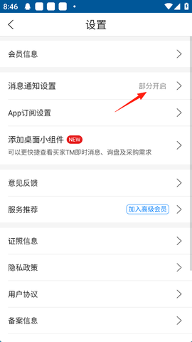 MIC国际站[图3]