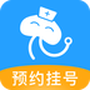 灯塔预约挂号网
