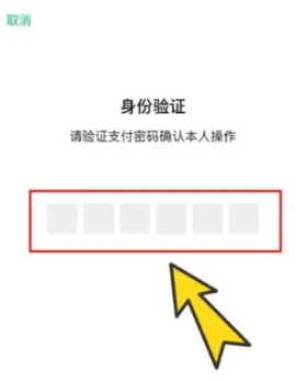 电子社保卡[图2]
