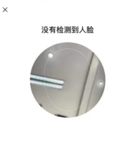 电子社保卡[图3]