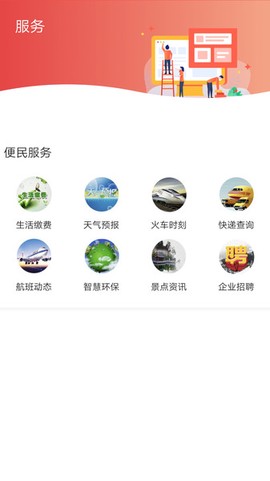 冀云枣强[图1]