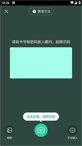 作业帮图书[图3]
