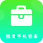 管家精灵