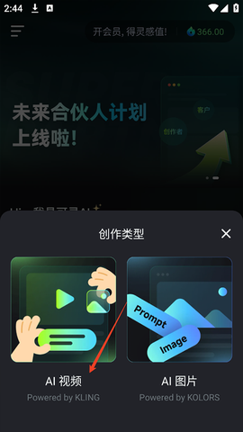 可灵[图2]